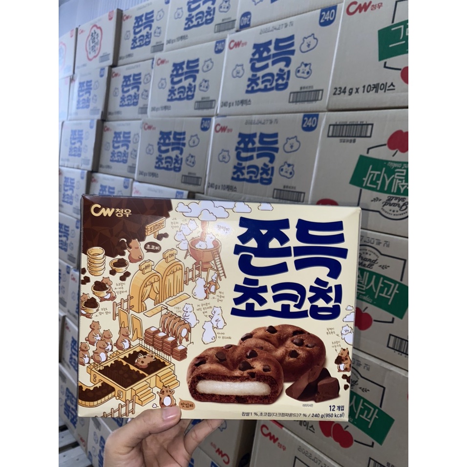 Bánh Chocochip Cookies Hàn Quốc 240g
