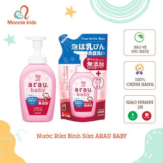 Nước Rửa Bình Sữa ARAU BABY 500ml/450ml Nhật Bản
