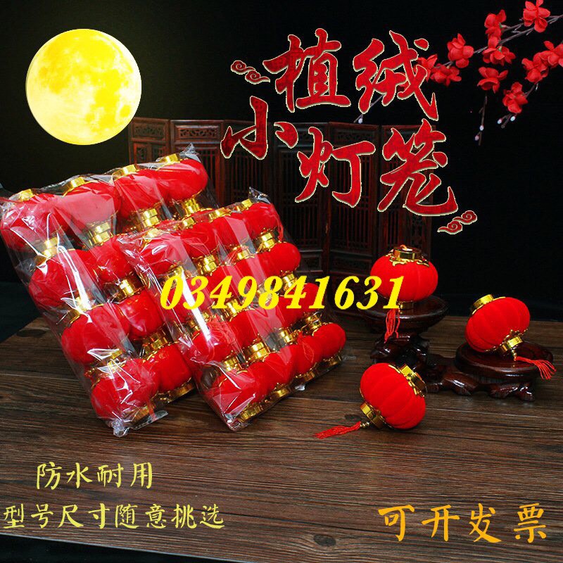 Đèn lồng nhựa bọc vải nhung đẹp 5cm trang trí tết tiểu cảnh, ngoài trời, lễ hội (1 cái)