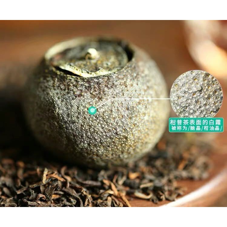 Trà phổ nhĩ quýt 250gr