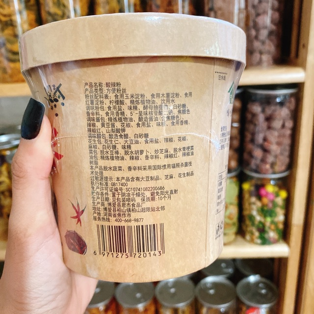 MIẾN CHUA CAY TRÙNG KHÁNH 1 hộp