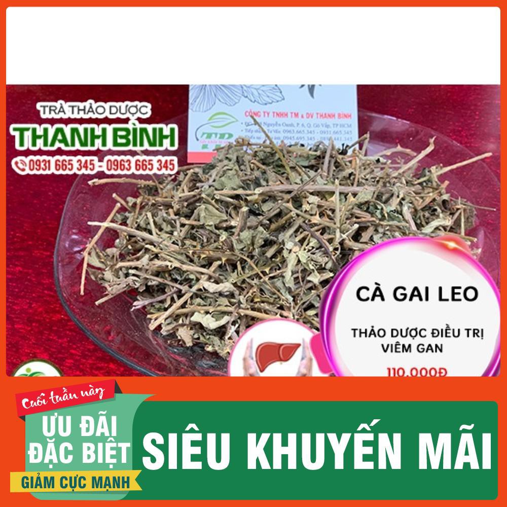 Cà Gai Leo Khô 500g - Thảo Dược Thanh Bình - Hàng Công Ty