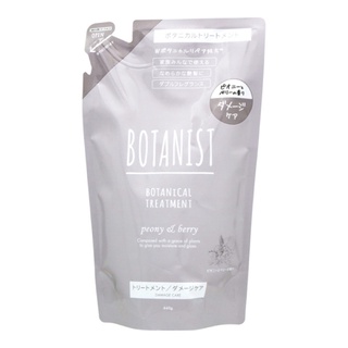 Dầu xả Botanist Botanical tóc hư tổn 440ml bill Nhật đầy đủ