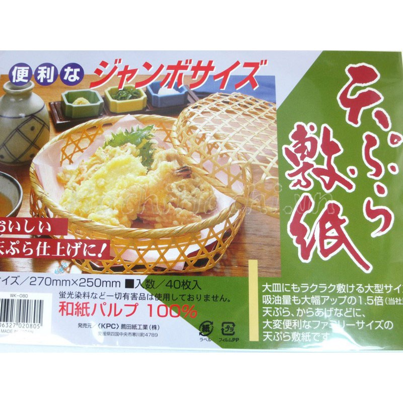 [Đồng giá 33k] Set 40 giấy thấm dầu mỡ đồ chiên rán Kyowa giấy dai, ít rách, thấm dầu nhanh Nhật Bản