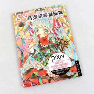 (ODER) SSbook dạy vẽ maker copic