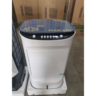 Máy làm mát không khí Hakari HK-1202