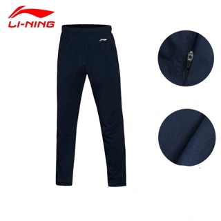 Quần gió lining nam sale 11/11