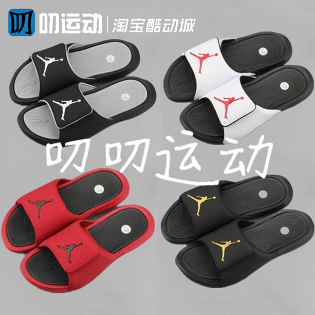 Dép Lê Nike Air Jordan6 Thời Trang Năng Động