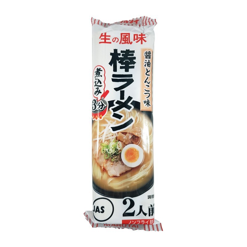 Mì ramen thanh nhiều vị 2*85g T30- Hàng nội địa Nhật Bản | BigBuy360 - bigbuy360.vn