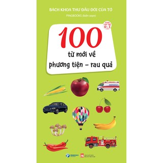 Bách Khoa Thư Đầu Đời Của Tớ (Bộ 3 Cuốn)