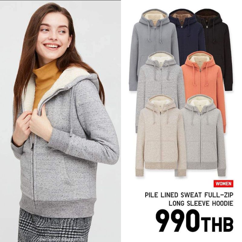 (UNIQLO chính hãng) NỮ - Áo khoác nỉ lót lông cừu có mũ kéo khóa