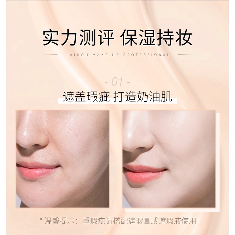 Kem Nền BB LAIKOU Che Khuyết Điểm Kiềm Dầu Tự Nhiên