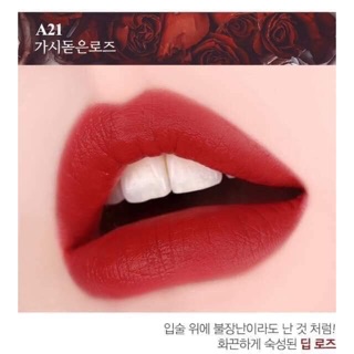 SON KEM BLACK ROUGE VER4 A18-22