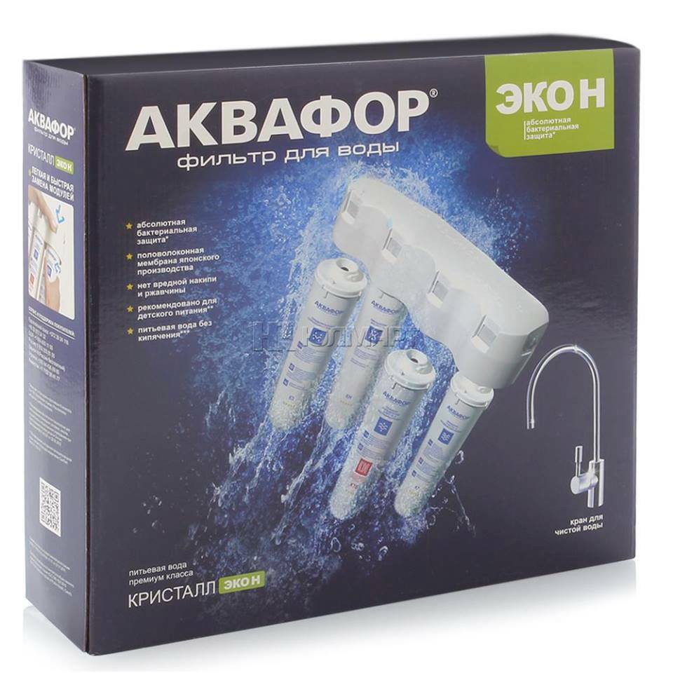 Máy Lọc Nước Nano Aquaphor Crystal Eco H Made in Russia