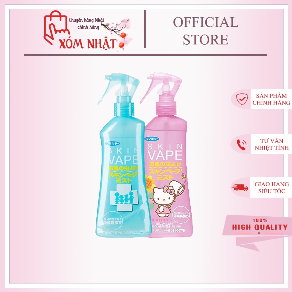 Xịt chống muỗi cho bé Skin Vape 200ml Nhật Bản - Hàng chính hãng