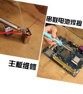 MỎ HÀNG CHÌ DÀNH CHO KĨ THUẬT 60W siêu bền