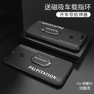 Casing Huawei honor V9 Anti-fall Full protection For Huawei honor V9 Simple TPE Hard Case and Magnetic Ring