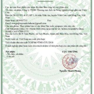 Tảo lọ mẫu 100g