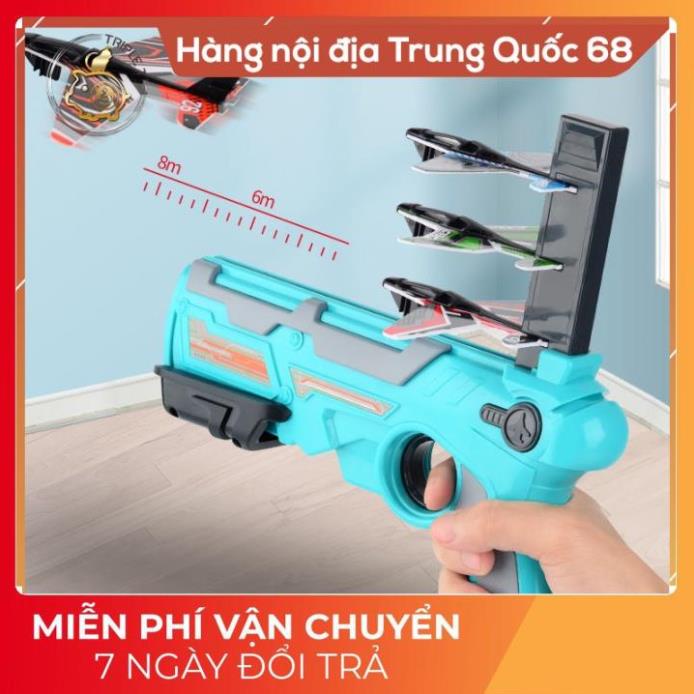 Đồ chơi súng phóng máy bay lượn mô hình trẻ em, Súng đồ chơi (NỘI ĐỊA TRUNG QUỐC)