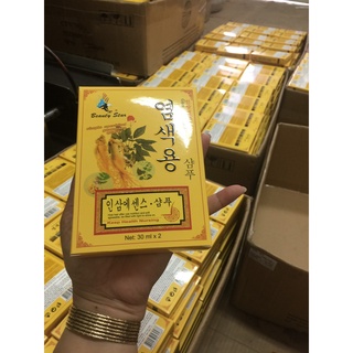 Gội đen nhân sâm combo lốc 10 hộp*2 gói