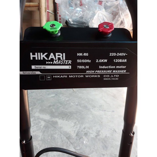 Máy rửa xe tiệm  Hikari HK-R6 madein ThaiLand, 2.6 KW, 780lits  phút, 120bar, 26kg, rửa xe chuyên dụng.