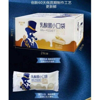 Combo 2 hộp bánh sữa chua 680g/hộp