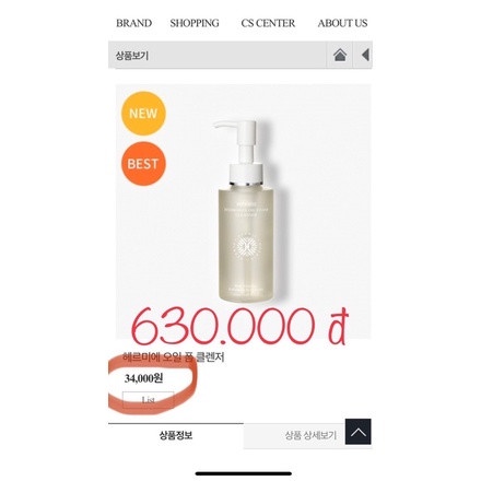 Gel rửa mặt trắng da chống lão hoá HERMIE HYDROGEN OIL FOAM CLEANSER fullsize 120ml