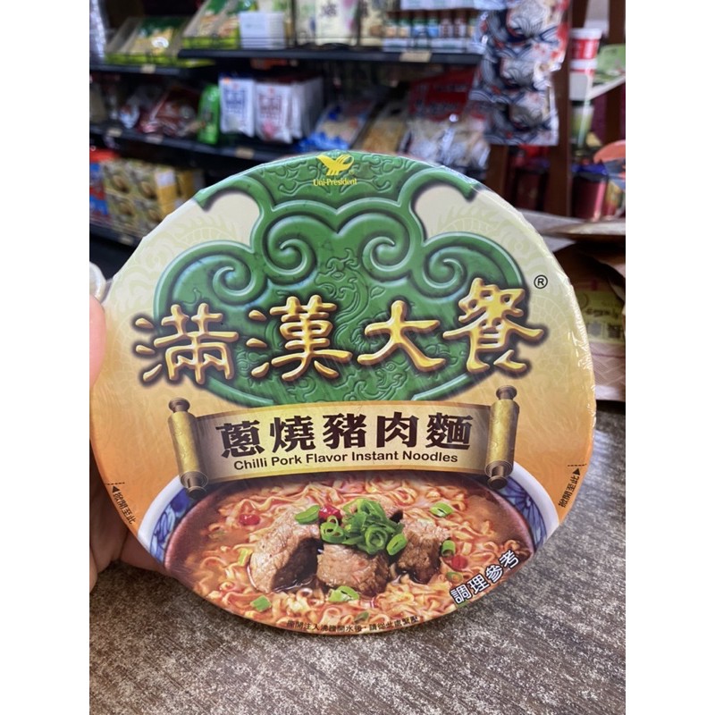 MÌ MÃN HÁN ĐÀI LOAN - Uni-President