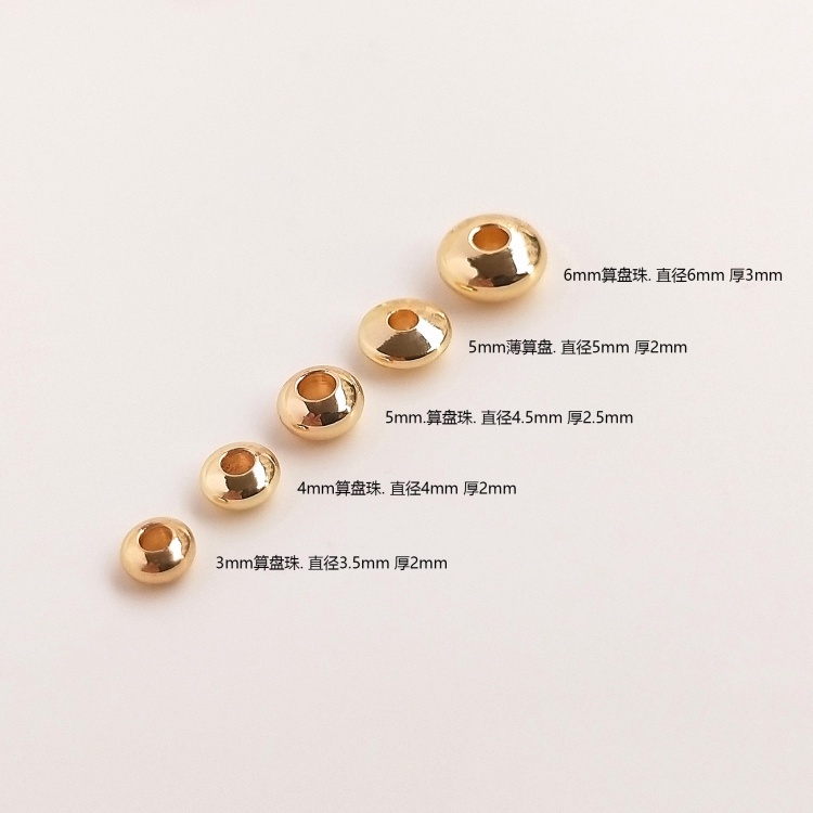 Set Hạt Xâu Chuỗi Bằng Đồng Mạ Vàng 14k 3 / 4 / 5mm Tự Làm Vòng Tay / Bàn Tính DIY