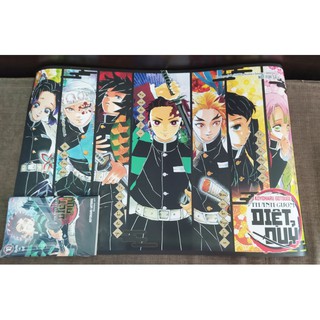 Poster Kimetsu no Yaiba 10 - poster KNY