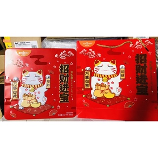 Bánh quy mèo thần tài jinsibo cookies 356g - hongkong