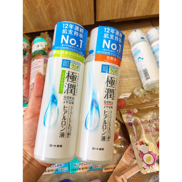 Lotion dưỡng ẩm Hada Labo Goku Jyun trắng 200ml