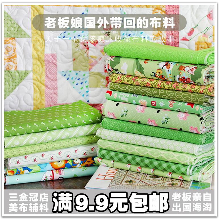 Vải chất liệu cotton may vá và làm đồ thủ công