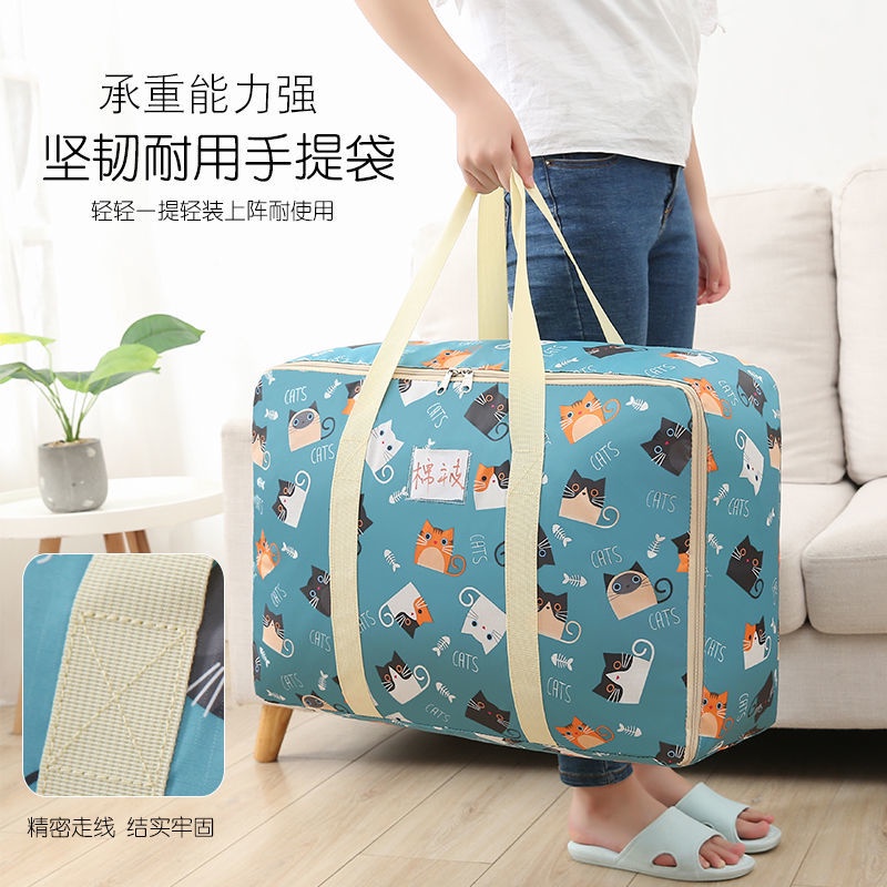 Clothes, cotton quilt storage bag, large duffel bag, waterproof and moisture-proof household clothing, moving packing an