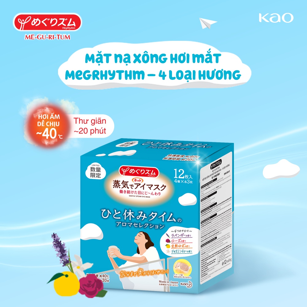 Mặt Nạ Xông Hơi Mắt Megrhythm 5M - Nhật Bản