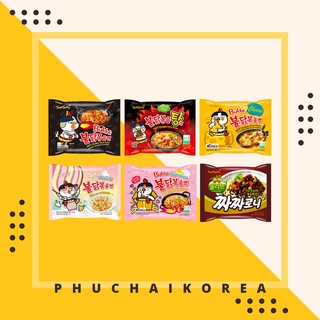 Mì Samyang Hàn Quốc - Mì Cay Hàn Quốc (gói 140g)