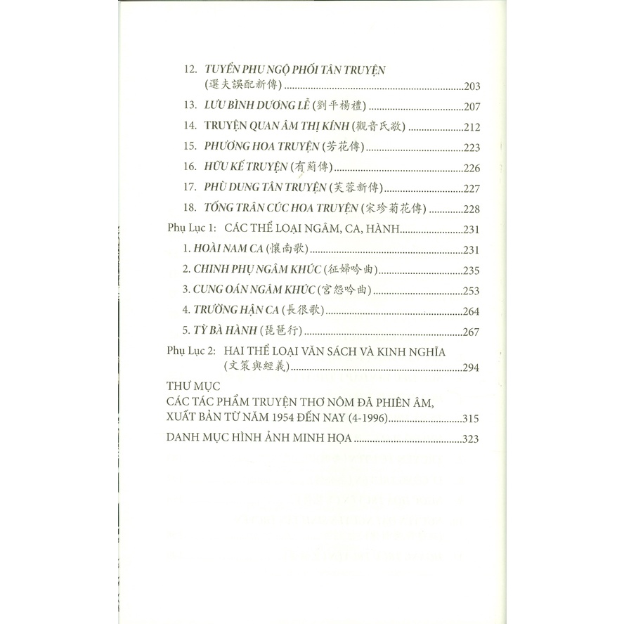 Sách - Thế Giới Của Truyện Nôm