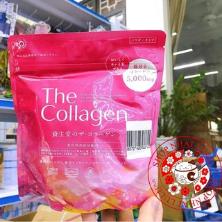 The Collagen Shiseido dạng bột Nhật bản 126g