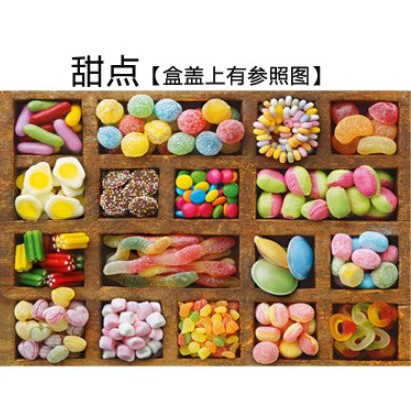 AIPI DIY SHOP Tranh ghép hình/Puzzle 38x52cm 500 pcs  Colorful candy