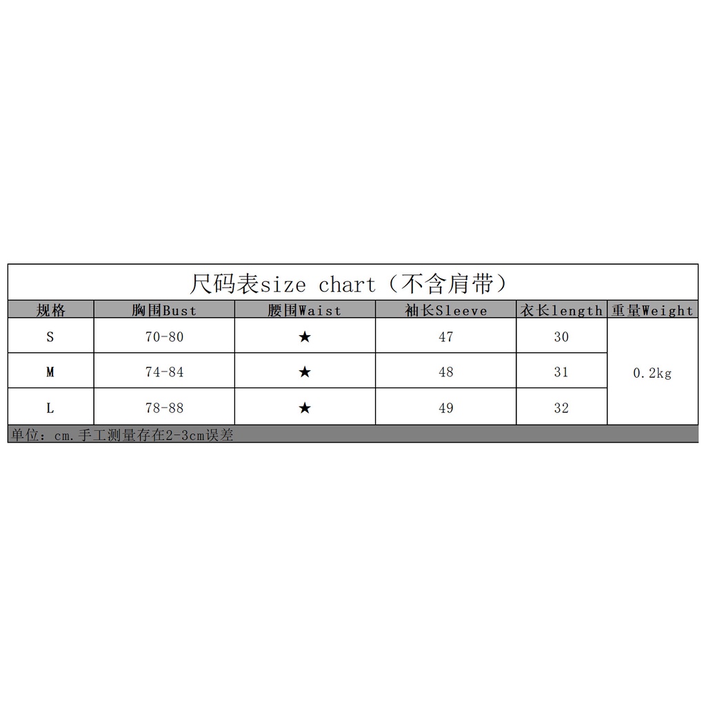 DUNEA Set Áo Tank Top Tay Dài Phối Khoá Hợp Thời Trang Cho Nữ