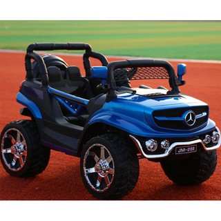 Xe Ô tô điện đồ chơi JM2188