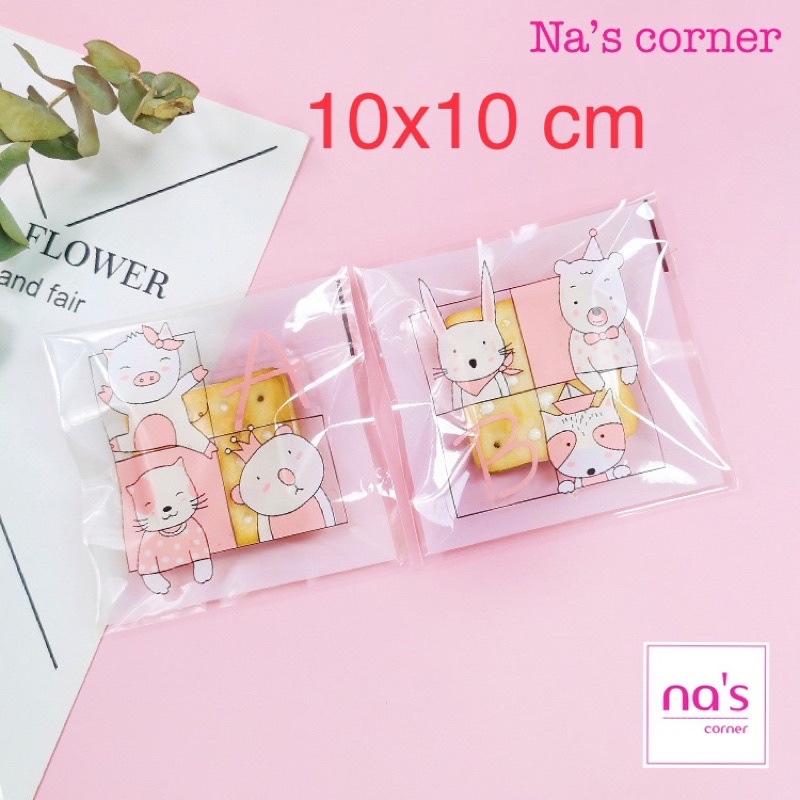 Bộ 10 / 20 / 50 túi kiếng tự dính đựng bánh kẹo, thun cột tóc, quà tặng nhỏ xinh 10x10cm