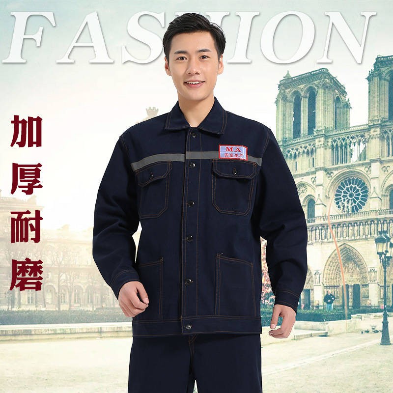 Bộ Quần Áo Denim Tay Dài Chống Bỏng / Sờn Chuyên Dụng Cho Thợ Hàn