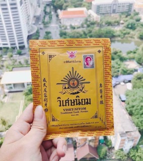 Bột làm trắng răng thảo dược Thái Lan