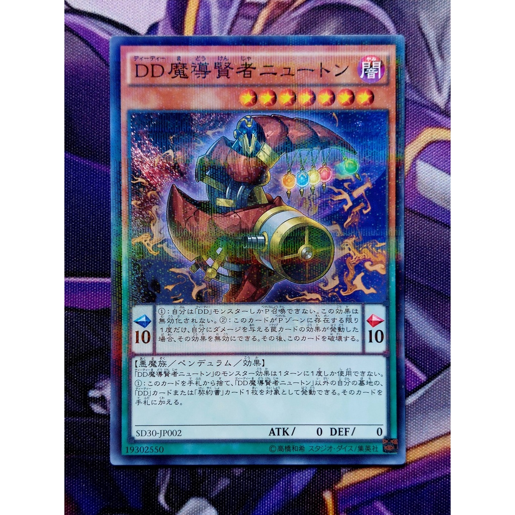Thẻ Bài Mint90 Yugioh Pen D/D Savant Newton Parallel SD30-JP002