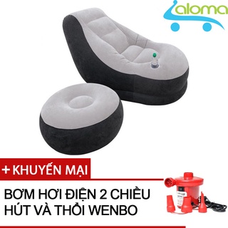 Bộ ghế đệm hơi tựa lưng thư giãn, Ghế Hơi Senyqubao
