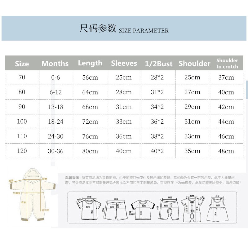 Bộ Áo Liền Quần Kiểu Hình Động Vật Dễ Thương Cho Bé