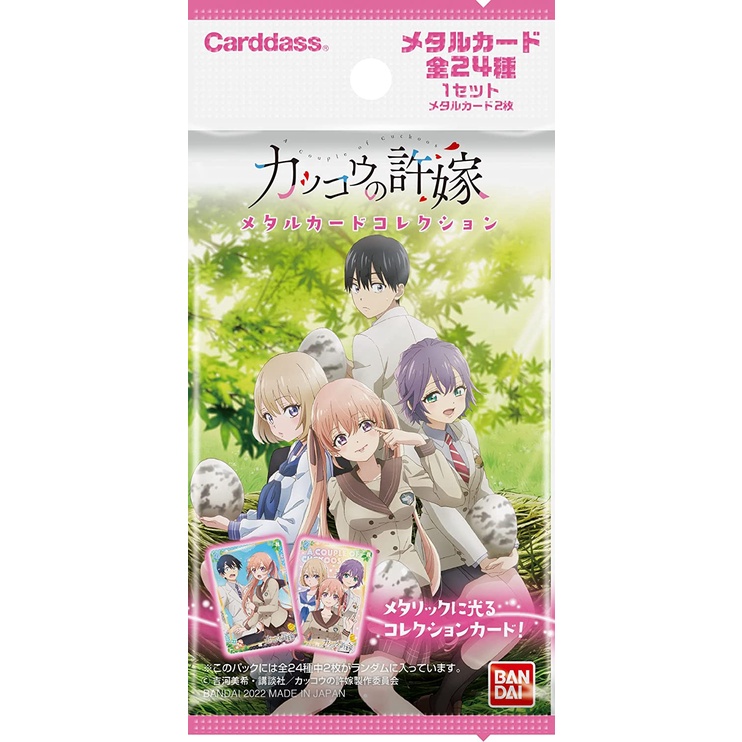 Thẻ bài sưu tập Metal Card Hôn thê cúc cu Kakkou no Iinazuke A Couple of Cuckoos Chính hãng