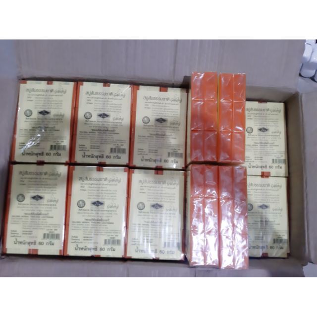 1 lốc 12 bánh nguyên lốc xà phòng cam nghệ Thái