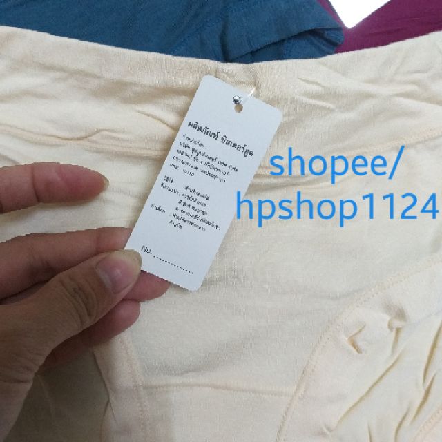 Quần lót nữ - quần lót cotton mềm thấm hút mồ hôi cạp rúm cao cấp
